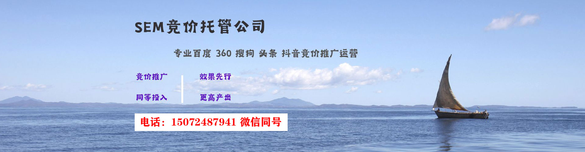 邳州谷歌sem