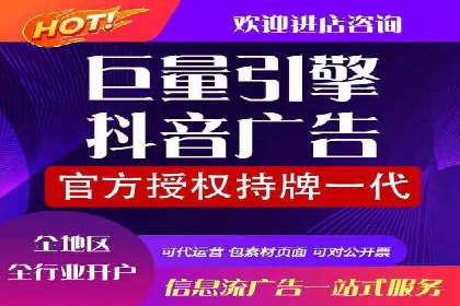 案例展示：托管竞价SEM助力企业转型