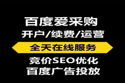 竞价推广开户费用与效果关系深度解析，看案例学技巧